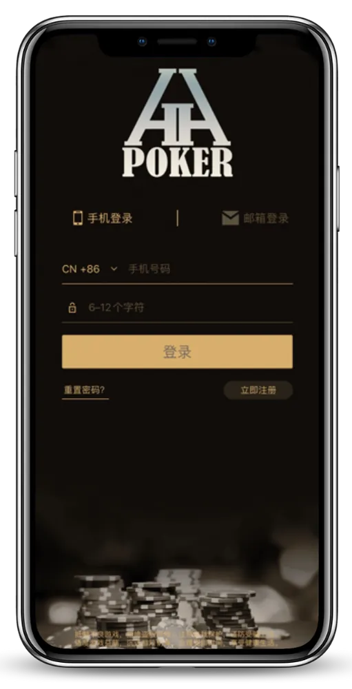 hhPoker俱乐部哪家好真人实时对战界面截图
